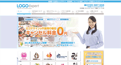 Desktop Screenshot of logo-expert.biz