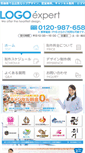 Mobile Screenshot of logo-expert.biz