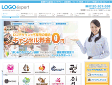 Tablet Screenshot of logo-expert.biz